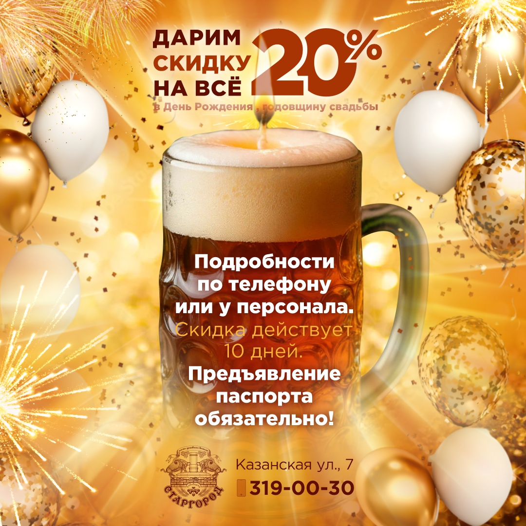 Слайд