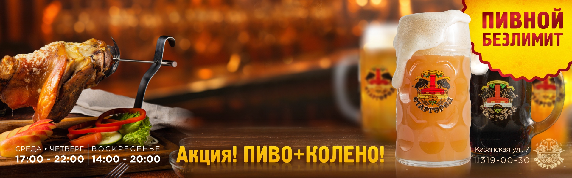 Слайд